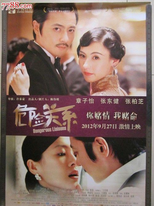 华尔沙工艺学院文凭毕业证怎么购买
